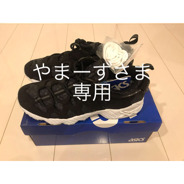 mita sneakers(ミタスニーカーズ)のミタスニーカー別注 アシックス ゲルマイ 黒豹 メンズの靴/シューズ(スニーカー)の商品写真