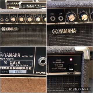 完動  美品 YAMAHA/ヤマハ JX15 vintageアンプ