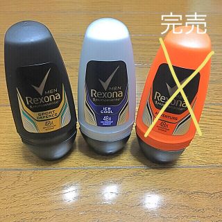 ユニリーバ(Unilever)の★ mamoyu様専用★レクソーナ ロールオン バリコスメfor MEN (その他)