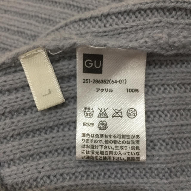 GU(ジーユー)のGU ニット タイトスカート レディースのスカート(その他)の商品写真