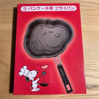 スヌーピー(SNOOPY)の新品未使用♡SNOOPY パンケーキ用フライパン(鍋/フライパン)