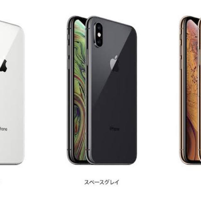 iPhone XS Max Space Gray 64 GB 本体のみ