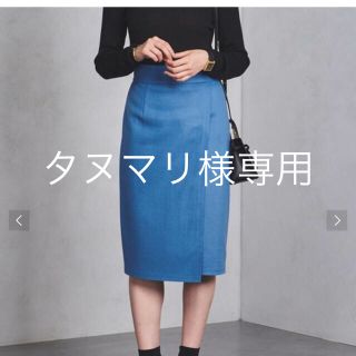 ユナイテッドアローズ(UNITED ARROWS)のユナイテッドアローズ  スカート(ひざ丈スカート)