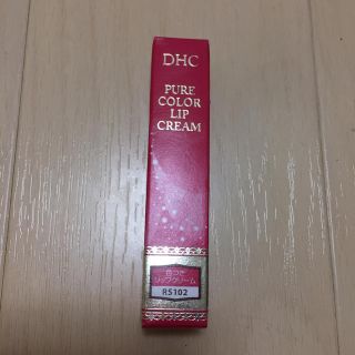 ディーエイチシー(DHC)のDHC ピュアカラーリップクリーム(リップケア/リップクリーム)