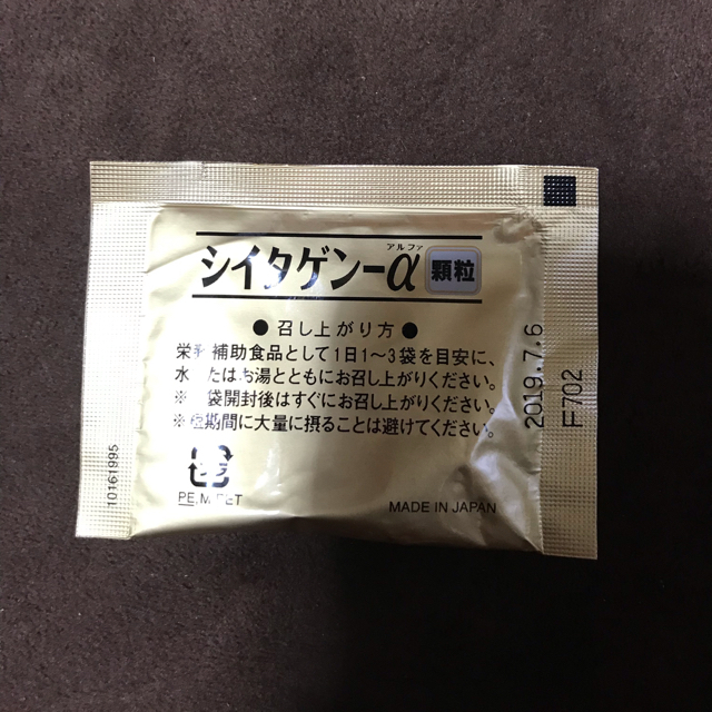 小林製薬(コバヤシセイヤク)の小林製薬 シイタゲン-@顆粒 食品/飲料/酒の健康食品(その他)の商品写真