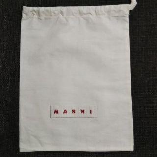 マルニ(Marni)のMARNI 保存袋(ショップ袋)