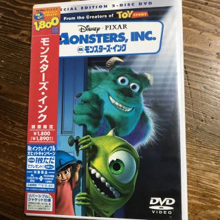 ディズニー(Disney)のモンスターズインク 映画 DVD 1作目(アニメ)