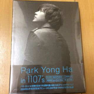 Park Yong Ha in 1107's パク・ヨンハ(K-POP/アジア)