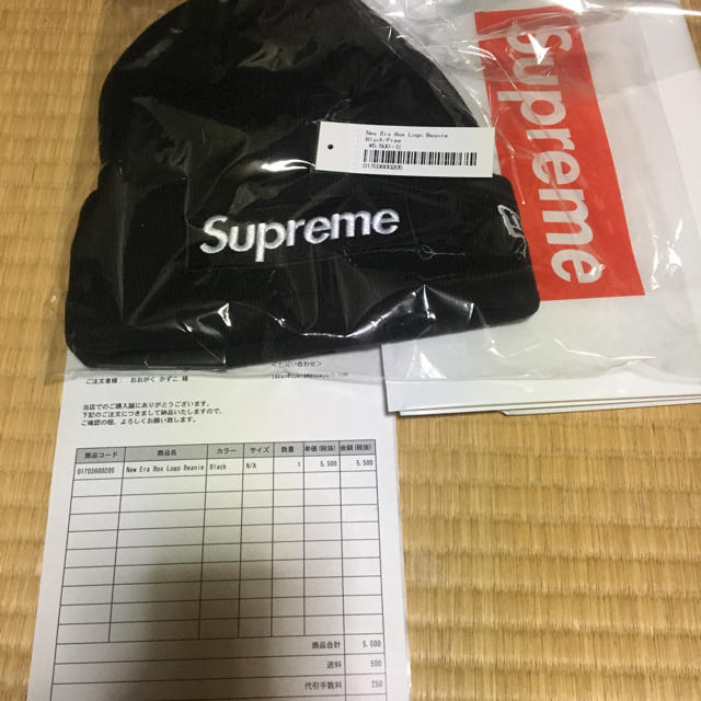 Supreme(シュプリーム)のsupreme box ビーニー オンライン購入 black メンズの帽子(ニット帽/ビーニー)の商品写真