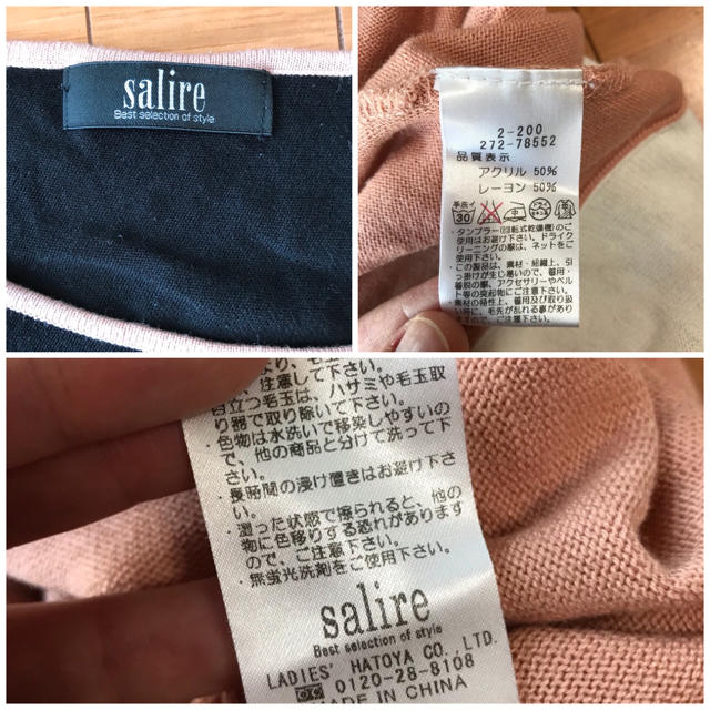 salire(サリア)のサリア ニット チュニック レディースのトップス(ニット/セーター)の商品写真