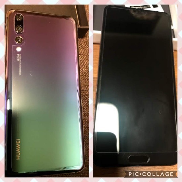 ANDROID(アンドロイド)のHuawei P20Pro SIMフリー版 トワイライト おまけ付き スマホ/家電/カメラのスマートフォン/携帯電話(スマートフォン本体)の商品写真