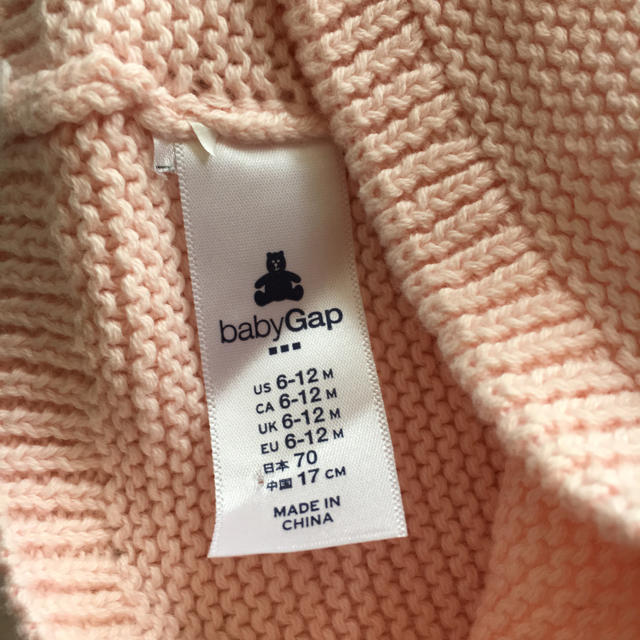 babyGAP(ベビーギャップ)のtomo1259様専用 キッズ/ベビー/マタニティのこども用ファッション小物(帽子)の商品写真