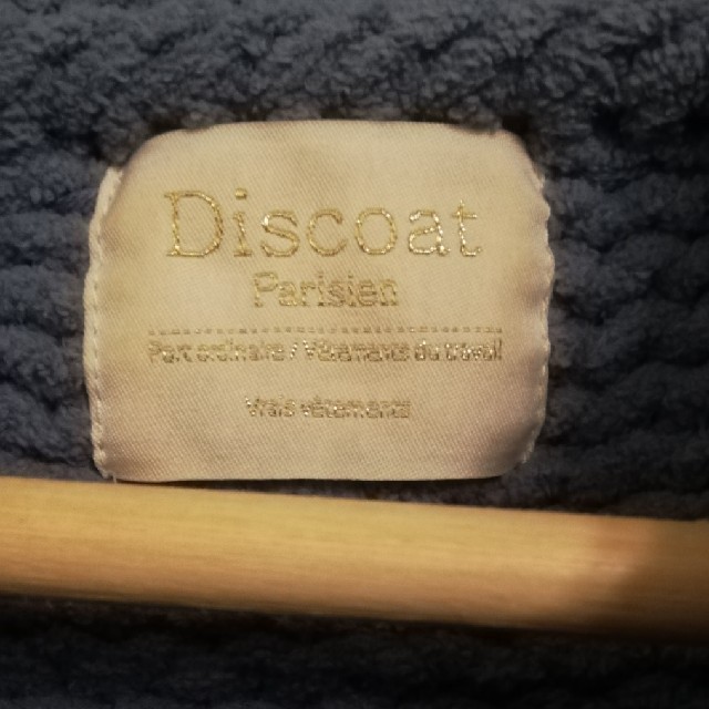 Discoat(ディスコート)のケーブルニット　くすみブルー　Discoat レディースのトップス(ニット/セーター)の商品写真