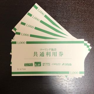 レッドバロン ツーリング施設 共通利用券 5000円分(レストラン/食事券)