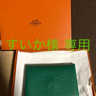 エルメス(Hermes)のエルメス  カードケース(名刺入れ/定期入れ)