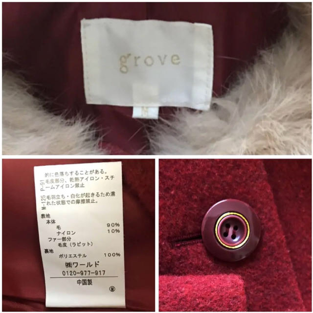 grove(グローブ)のメル様専用 レディースのジャケット/アウター(チェスターコート)の商品写真