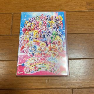 NATSU様 専用  プリキュア映画 DVD(アニメ)