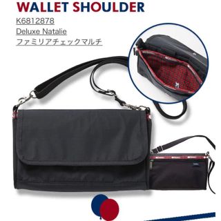ファミリア 限定 ショルダーバッグ(レディース)の通販 30点 | familiar