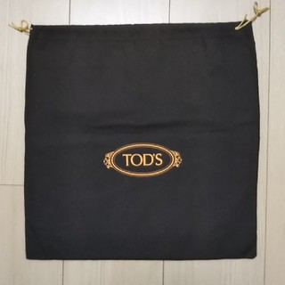 トッズ(TOD'S)のTOD'S 保存袋(ショップ袋)