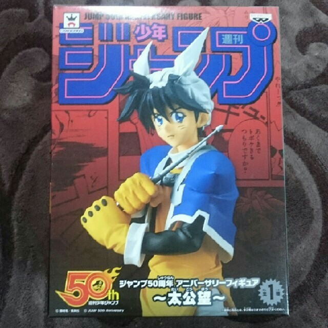 BANPRESTO(バンプレスト)のジャンプ50周年アニバーサリーフィギュア エンタメ/ホビーの漫画(少年漫画)の商品写真