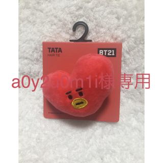 ボウダンショウネンダン(防弾少年団(BTS))の【新品】公式 BT21  TATA ヘアゴム(アイドルグッズ)