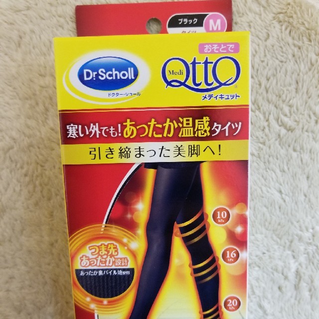 Dr.scholl(ドクターショール)のメディキュット あったか温感 レディースのレッグウェア(タイツ/ストッキング)の商品写真