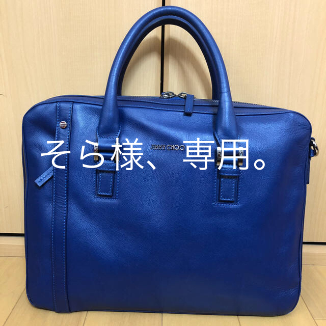 JIMMY CHOO(ジミーチュウ)の期間限定値下げ！JIMMY CHOOではレアなブリーフケース メンズのバッグ(ビジネスバッグ)の商品写真