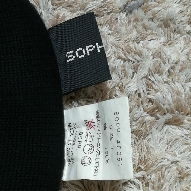 SOPH(ソフ)のSOPH. ニットキャップ メンズの帽子(ニット帽/ビーニー)の商品写真