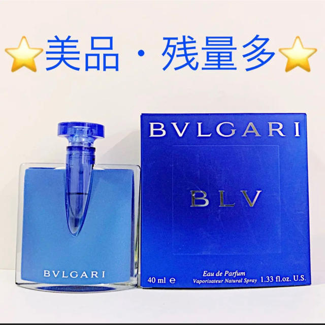 BVLGARI(ブルガリ)の⭐︎残量多⭐︎ ブルガリブルー EDP SP 40ml コスメ/美容の香水(香水(女性用))の商品写真