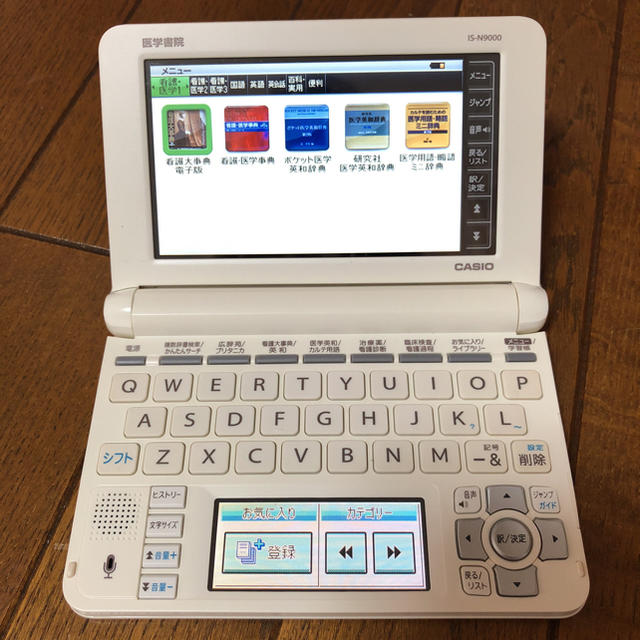 CASIO(カシオ)の看護辞書  スマホ/家電/カメラのPC/タブレット(電子ブックリーダー)の商品写真