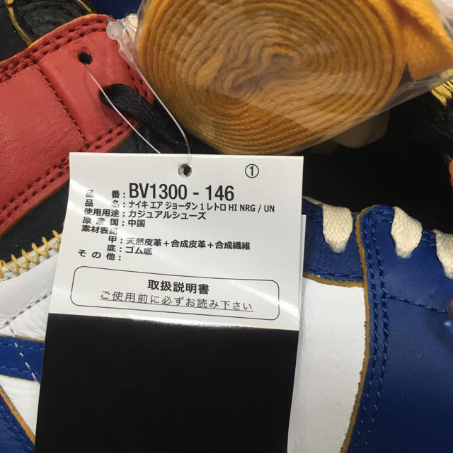 NIKE(ナイキ)の27.5cm UNION x NIKE AIR JORDAN1 ブルー 国内正規 メンズの靴/シューズ(スニーカー)の商品写真