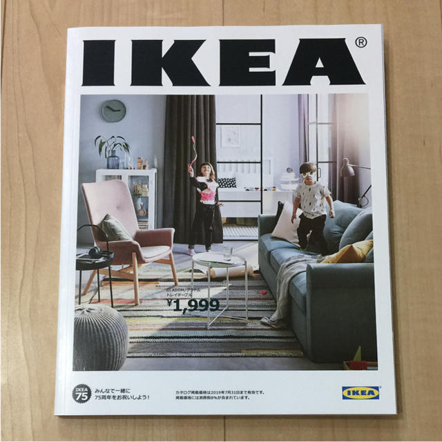 IKEA(イケア)のIKEA  イケア カタログ 2019 エンタメ/ホビーの本(住まい/暮らし/子育て)の商品写真