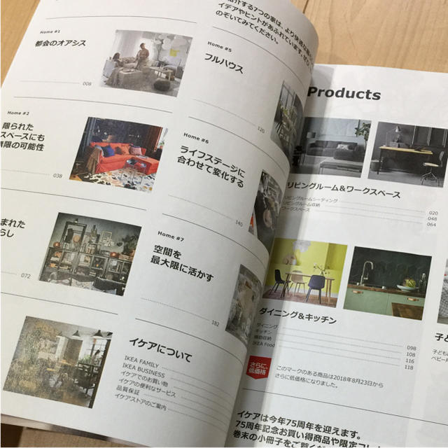 IKEA(イケア)のIKEA  イケア カタログ 2019 エンタメ/ホビーの本(住まい/暮らし/子育て)の商品写真