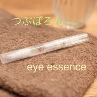 リベルタ(LIBERTA)のつぶぽろん (eye essence)(その他)