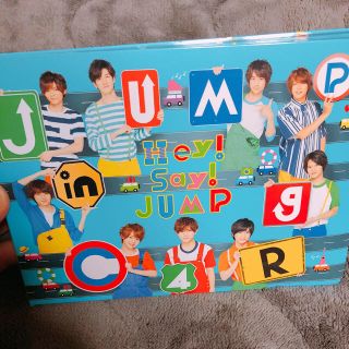 ヘイセイジャンプ(Hey! Say! JUMP)のHey! Say! JUMP JUMPing CAR(アイドルグッズ)