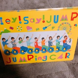 ヘイセイジャンプ(Hey! Say! JUMP)のHey! Say! JUMP JUMPing CAR(アイドルグッズ)