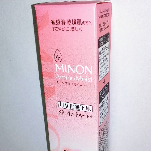 MINON(ミノン)のMINONアミノモイスト　ＵＶ化粧下地 コスメ/美容のベースメイク/化粧品(化粧下地)の商品写真