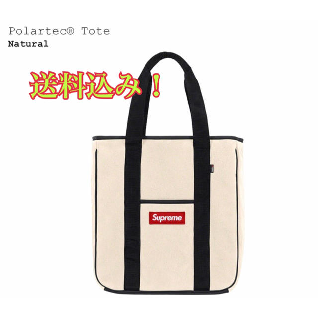 supreme Polartec® Tote