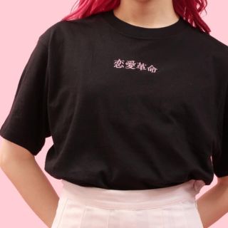 ダブルシー(wc)のWC 黒T(Tシャツ(半袖/袖なし))