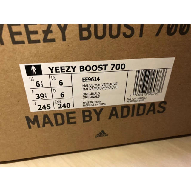 adidas(アディダス)のサイズ24.5 Adidas yeezy boost 700 レディースの靴/シューズ(スニーカー)の商品写真