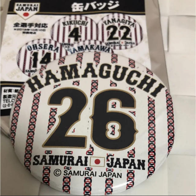 侍ジャパン 缶バッチ 濱口選手 エンタメ/ホビーのタレントグッズ(スポーツ選手)の商品写真