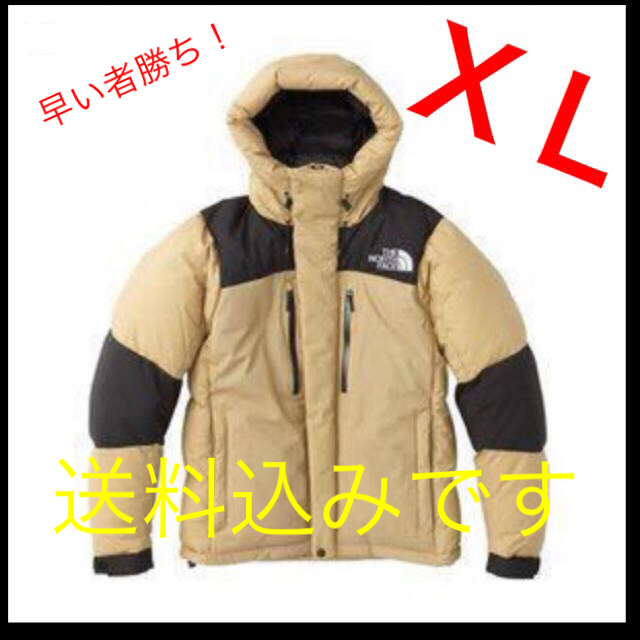 THE NORTH FACE(ザノースフェイス)のノースフェイス バルトロ ライト ジャケットＸＬ メンズのジャケット/アウター(ダウンジャケット)の商品写真