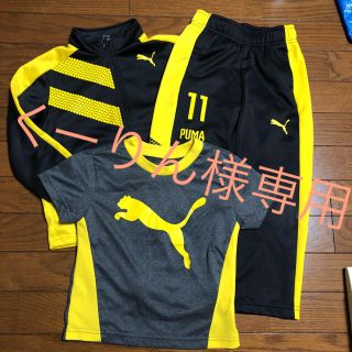 プーマ(PUMA)のくーりん様専用(その他)