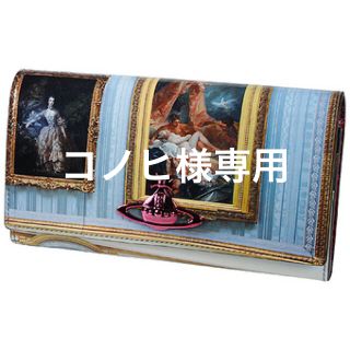 ヴィヴィアンウエストウッド(Vivienne Westwood)のvivienne westwood wallet(財布)