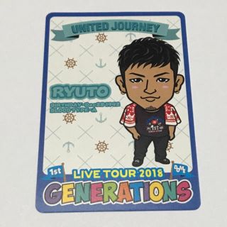 ジェネレーションズ(GENERATIONS)のGENERATIONS 数原龍友 UNITED JOURNEY カード(その他)