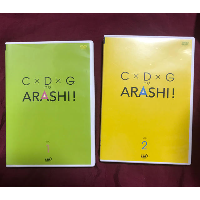 嵐(アラシ)のC×D×G no ARASHI!  エンタメ/ホビーのタレントグッズ(アイドルグッズ)の商品写真