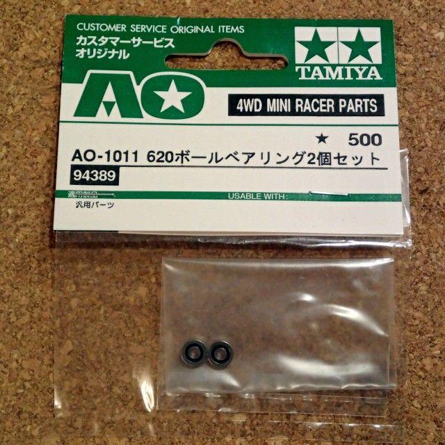 【新品】ミニ四駆 旧タイプ AO-1011 620ボールベアリング2個セットエンタメ/ホビー