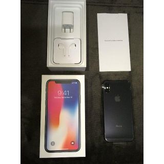 アイフォーン(iPhone)のiPhoneX 64GB スペースグレイ + 極薄保護ガラス(未開封)(スマートフォン本体)