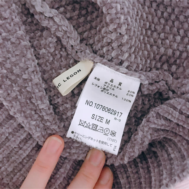 MAJESTIC LEGON(マジェスティックレゴン)のchisa♡様専用 マジェスティックレゴン ニットワンピース レディースのワンピース(ひざ丈ワンピース)の商品写真