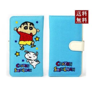 未使用 クレヨンしんちゃん 電子システム手帳 デッドストック